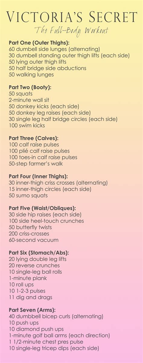 38 step victoria secret workout